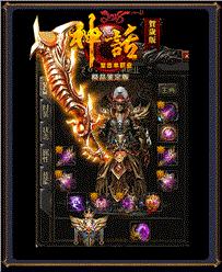 私服天龙八部外网教程